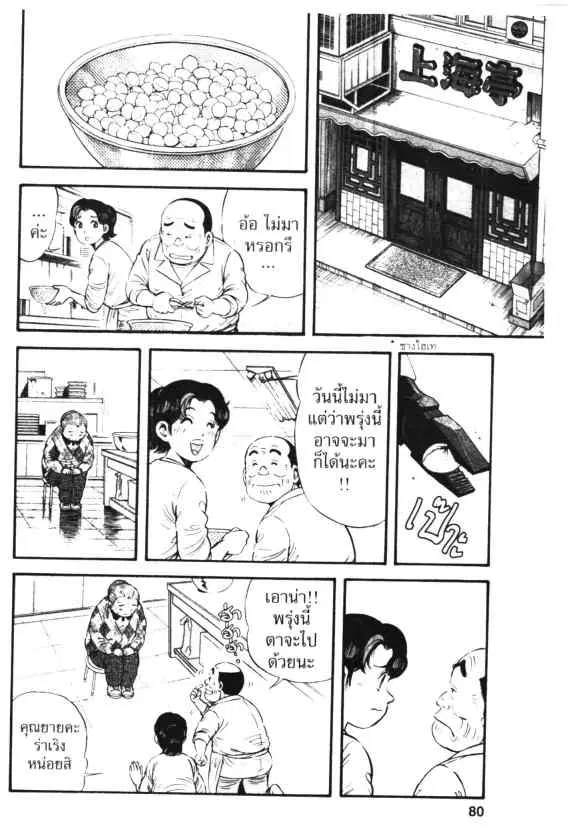 หน้า 16 จาก 30