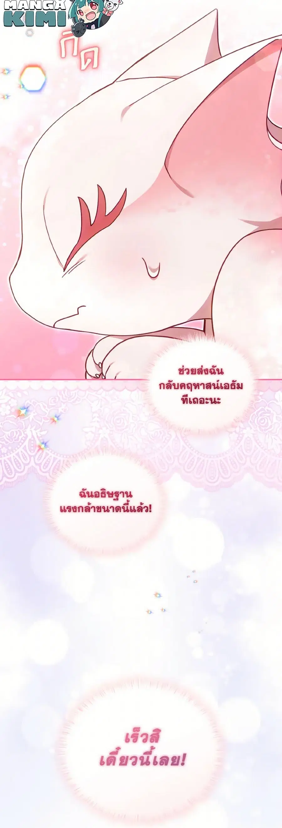 หน้า 26 จาก 40
