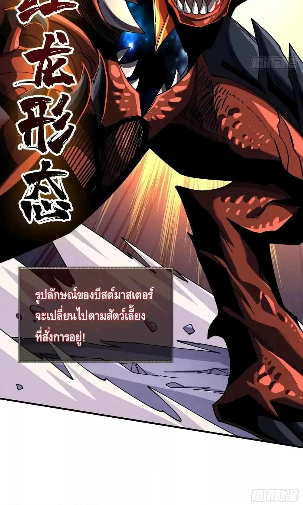 หน้า 37 จาก 52
