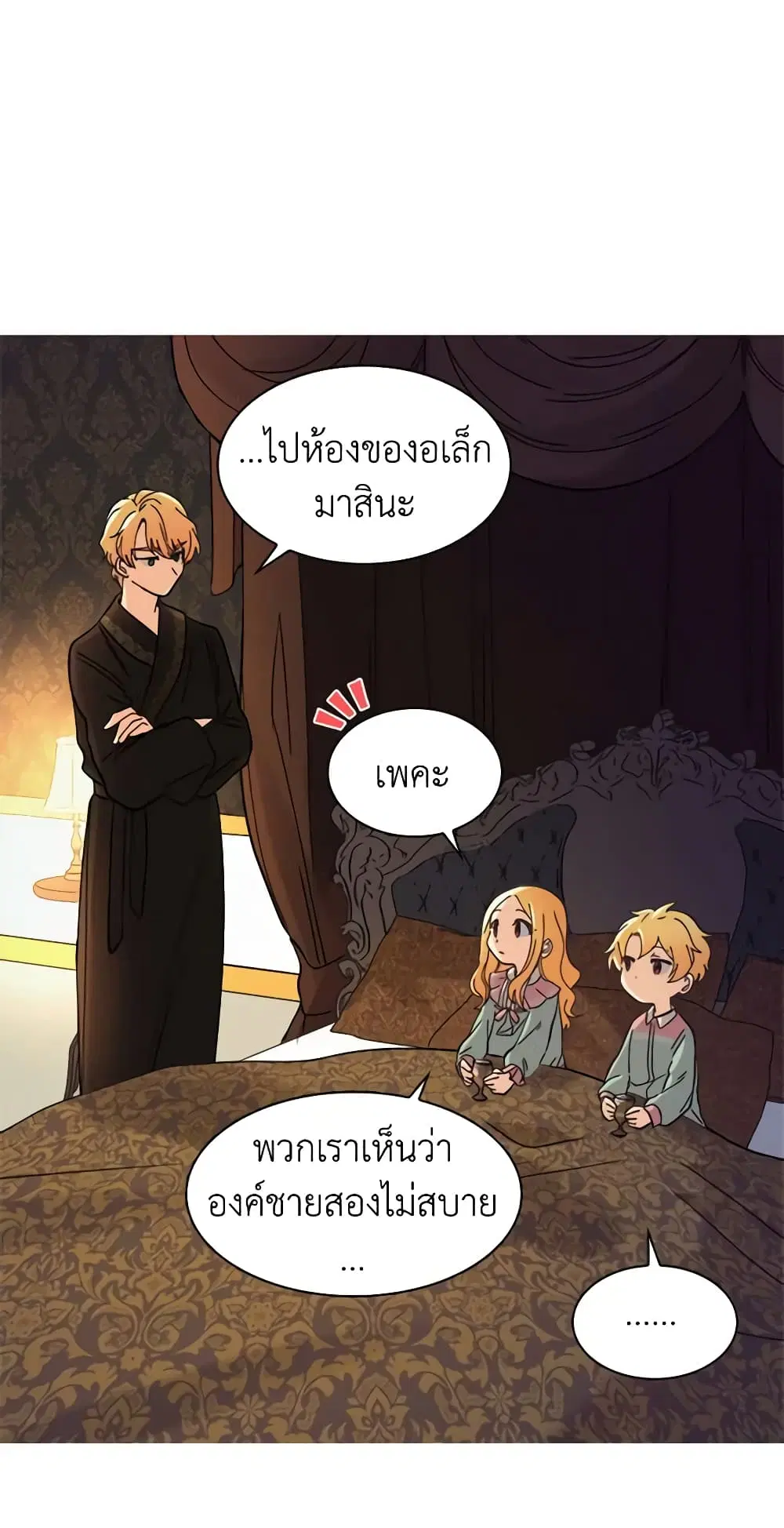 หน้า 7 จาก 37