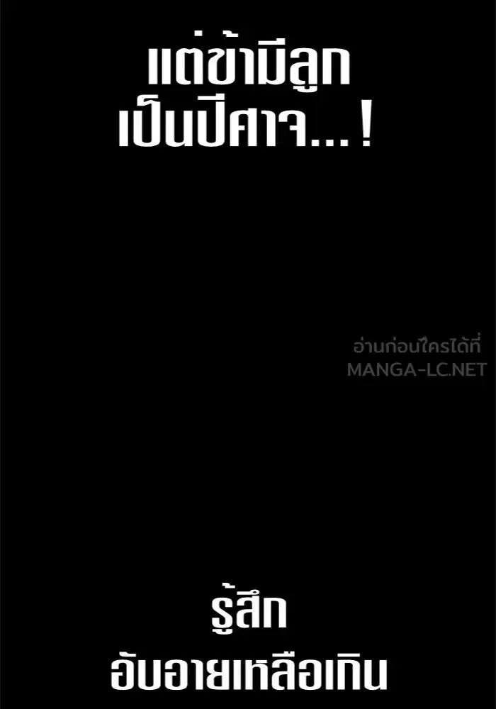 หน้า 159 จาก 174