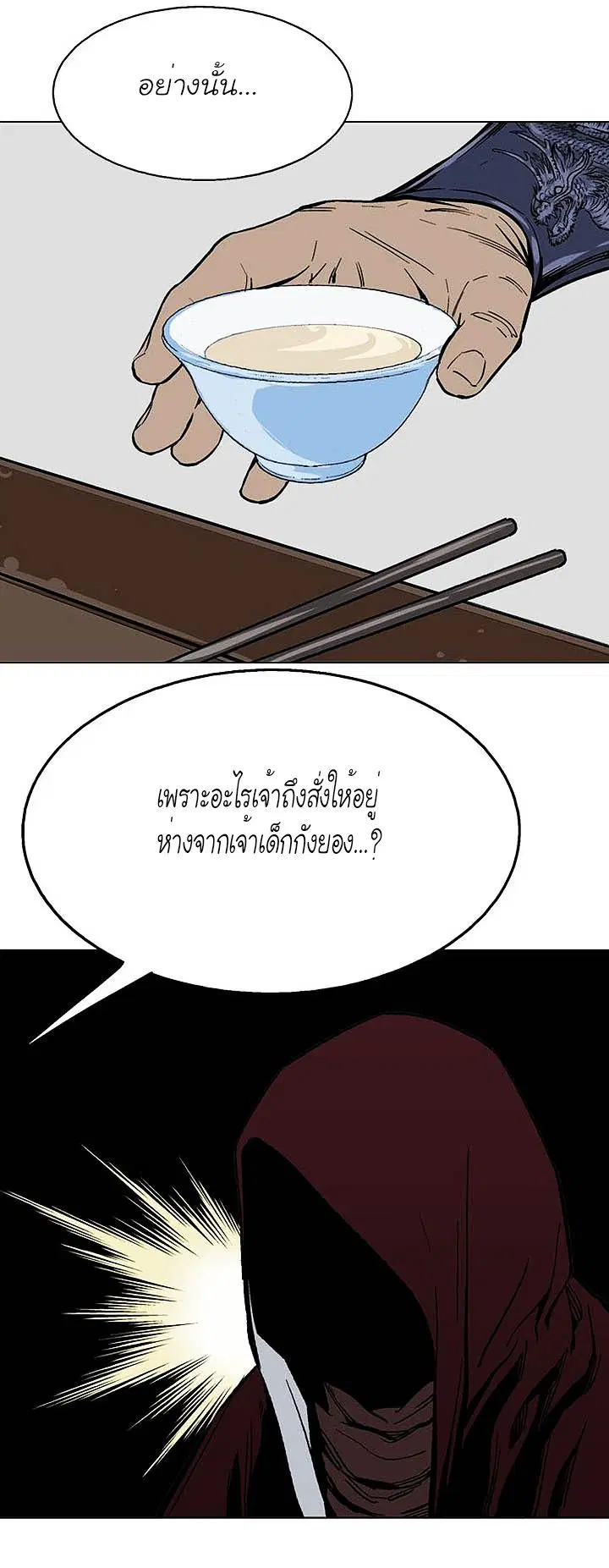 หน้า 19 จาก 42