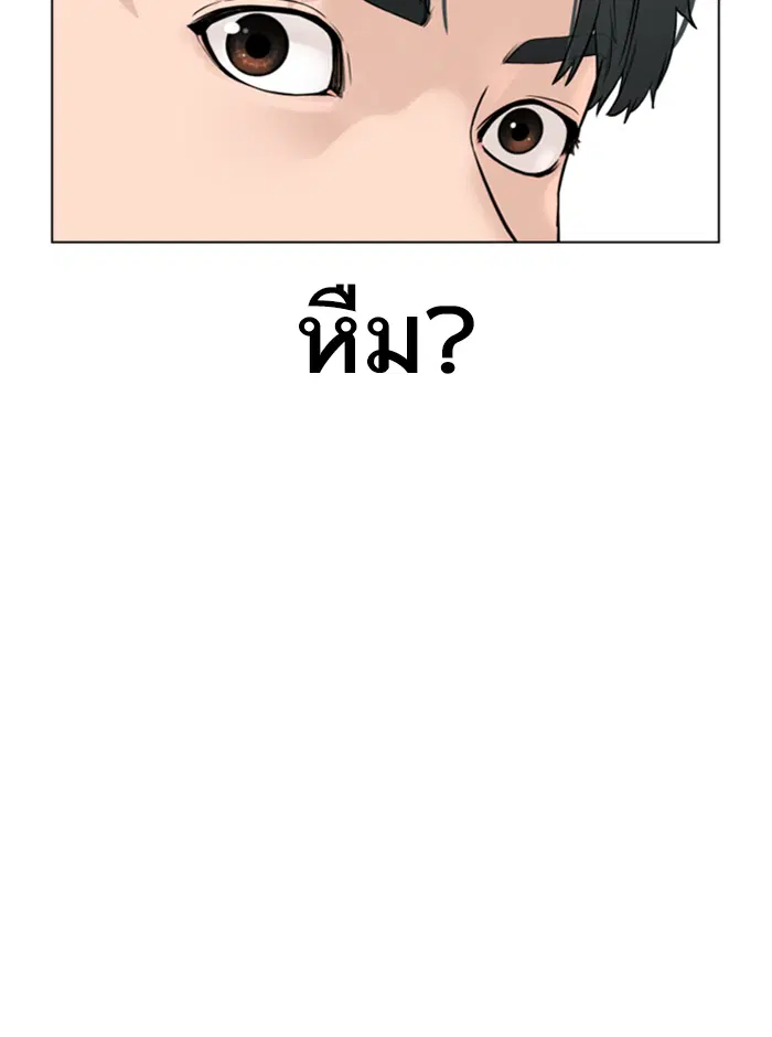 หน้า 161 จาก 178