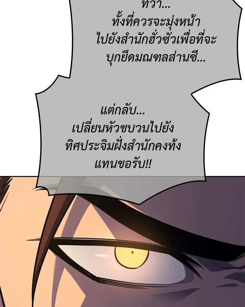 หน้า 209 จาก 244