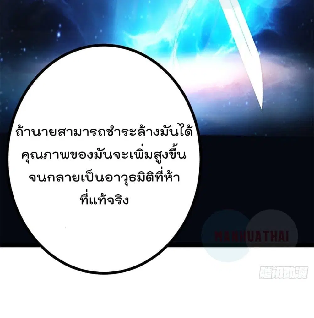 หน้า 14 จาก 84