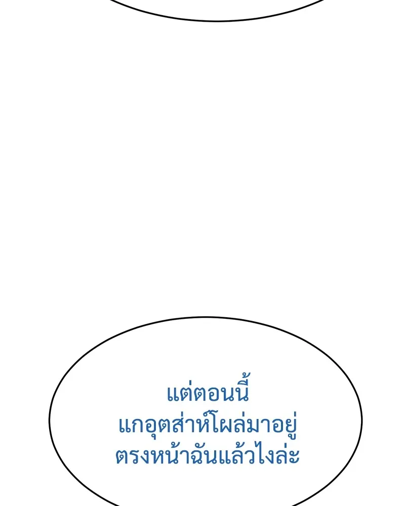หน้า 92 จาก 238