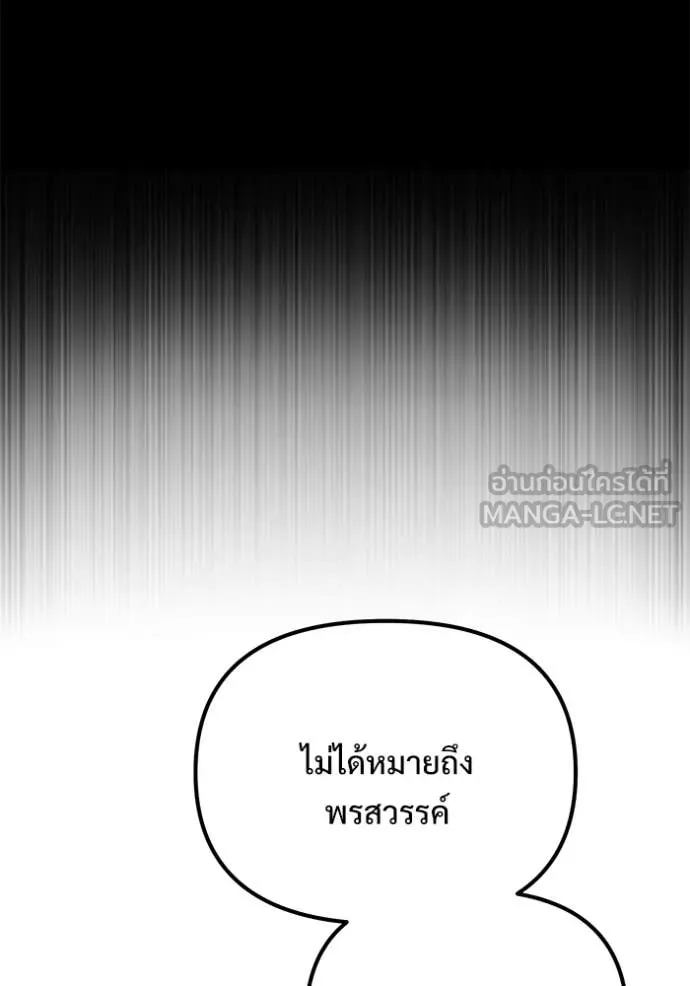 หน้า 18 จาก 155