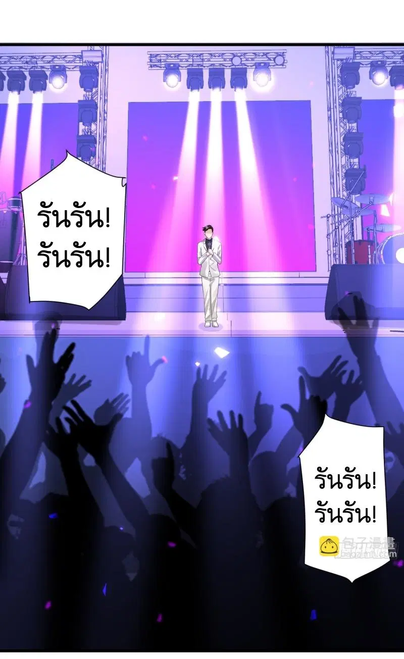 หน้า 28 จาก 53
