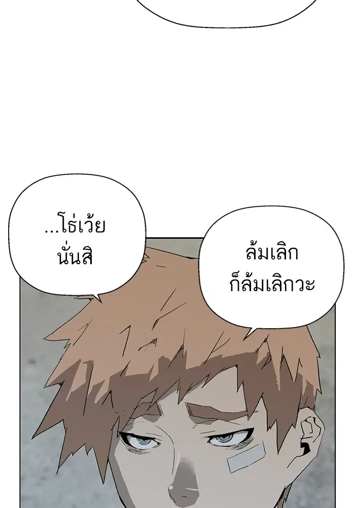 หน้า 109 จาก 128