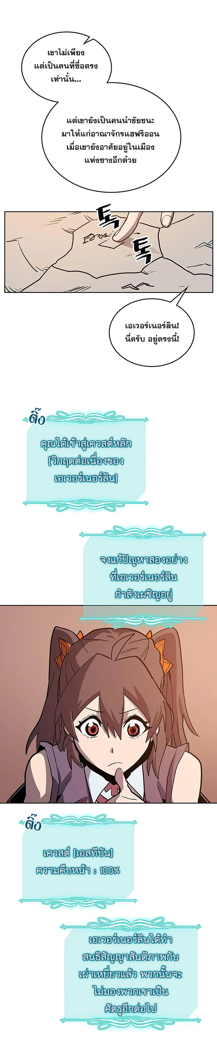 หน้า 35 จาก 38