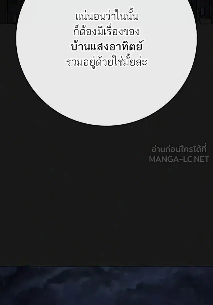 หน้า 84 จาก 208