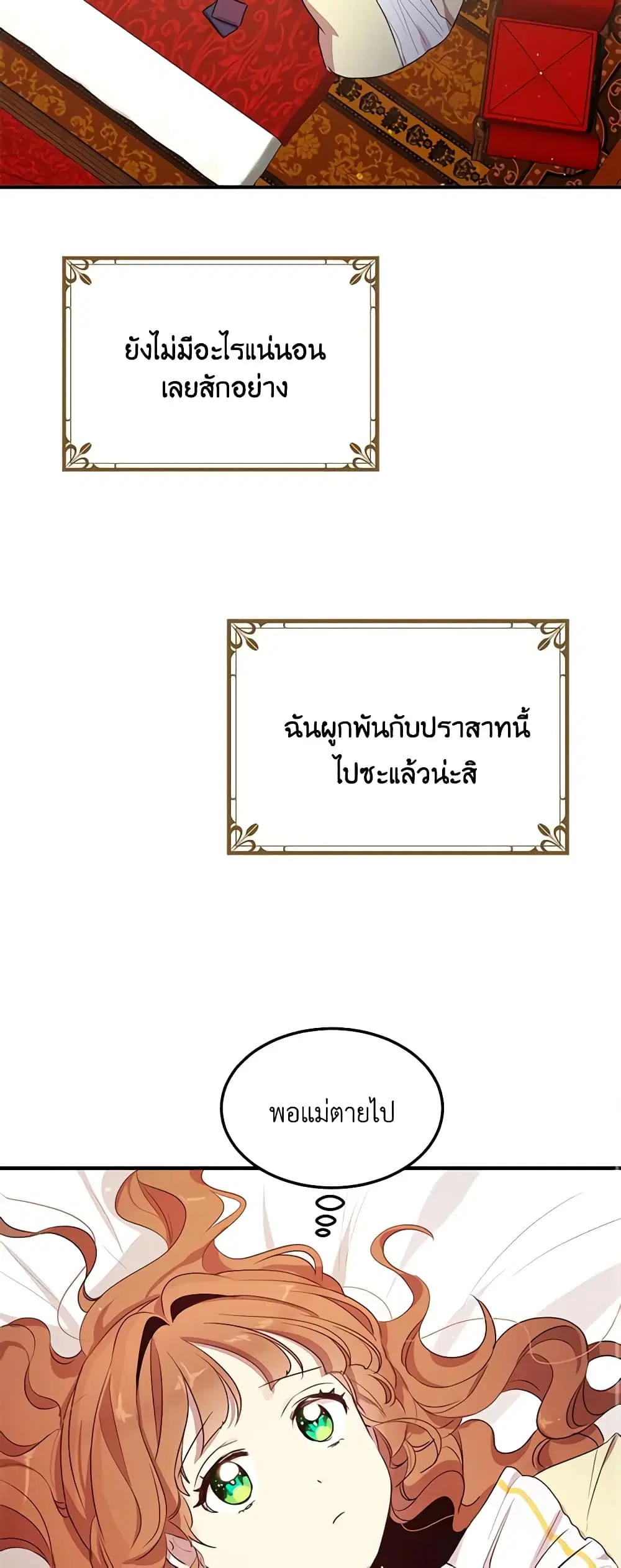 หน้า 9 จาก 32