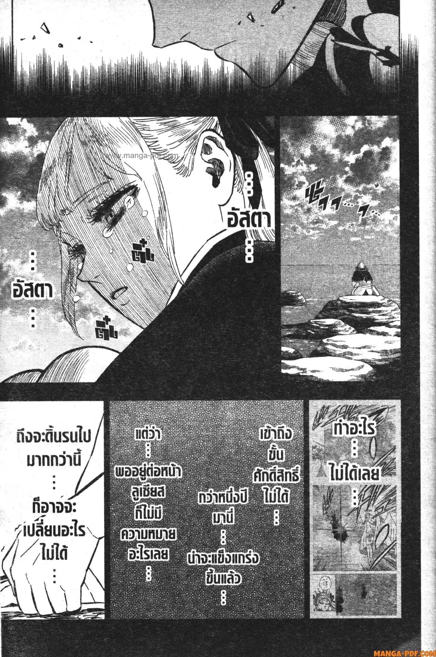 หน้า 7 จาก 15