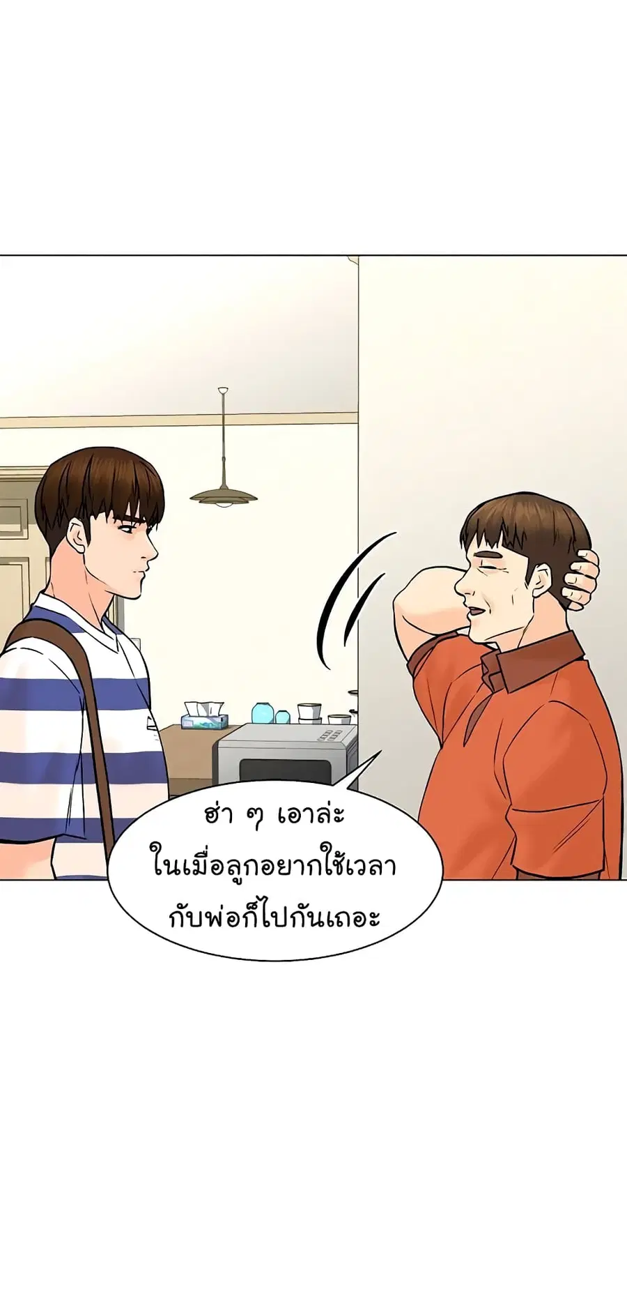 หน้า 76 จาก 78