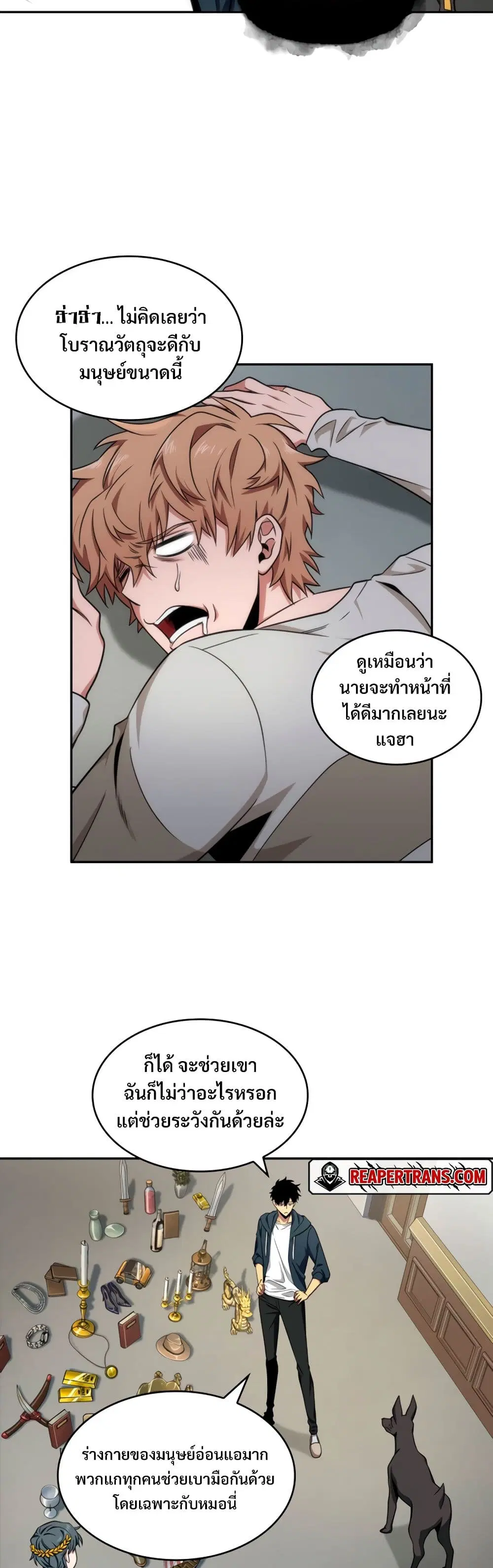 หน้า 33 จาก 40