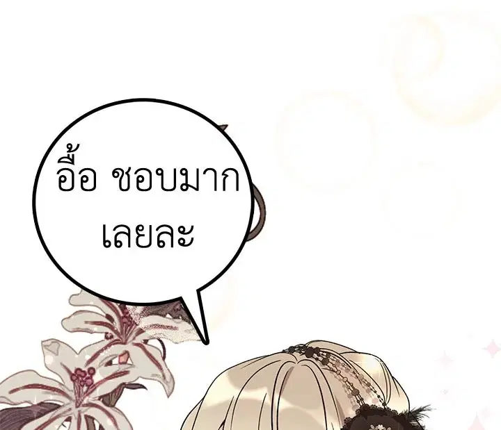 หน้า 43 จาก 122