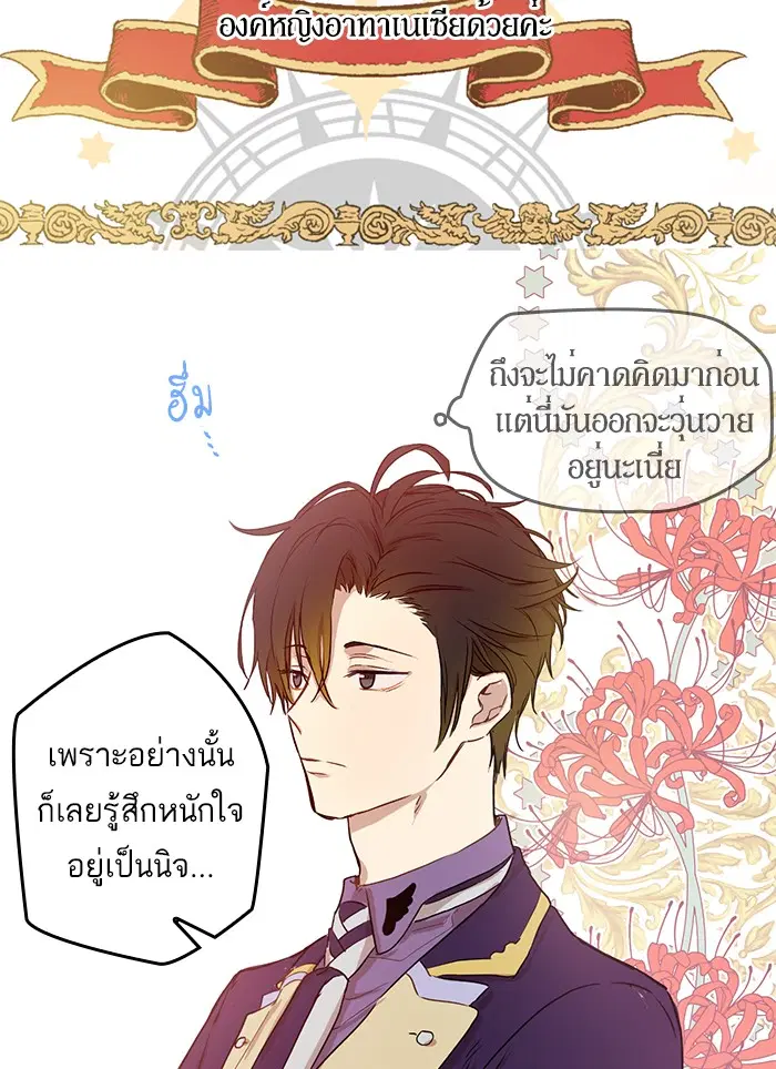 หน้า 65 จาก 90