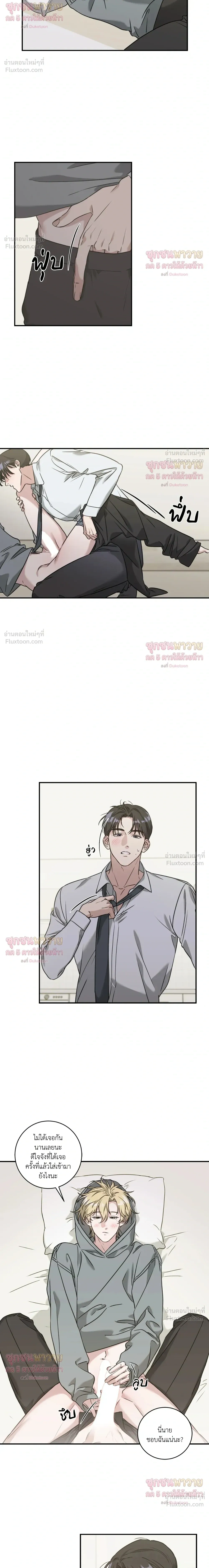 หน้า 14 จาก 17