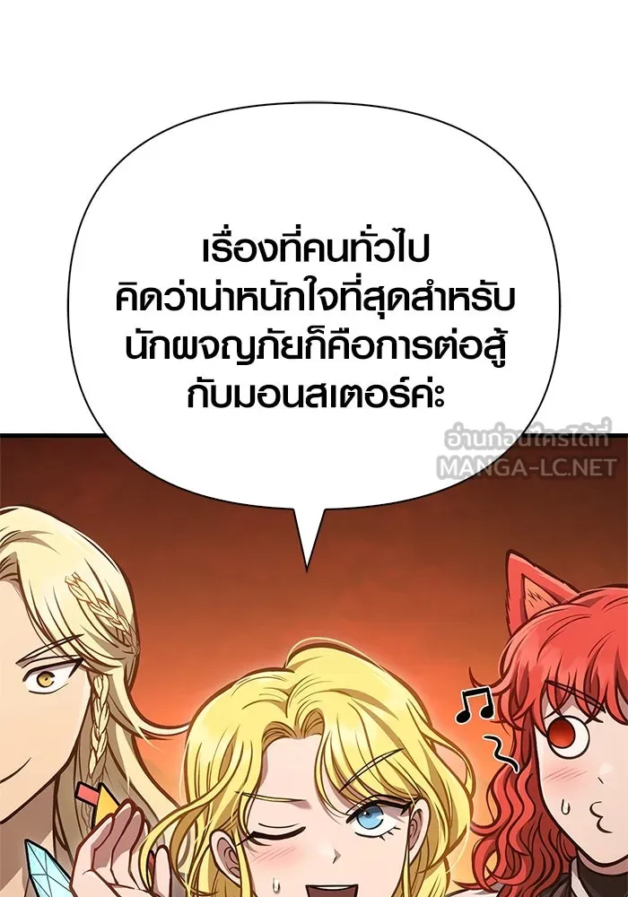 หน้า 42 จาก 172