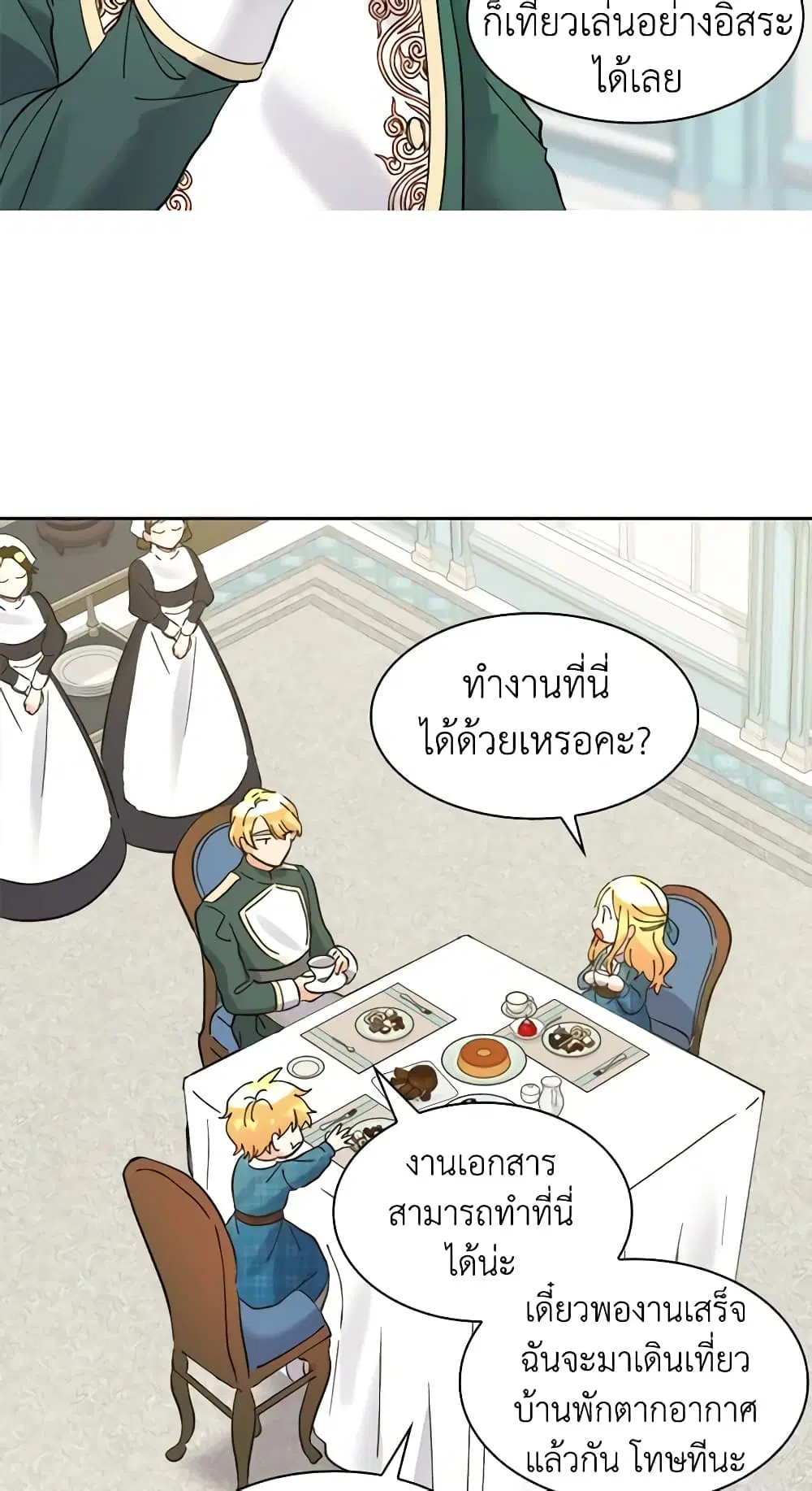 หน้า 14 จาก 39