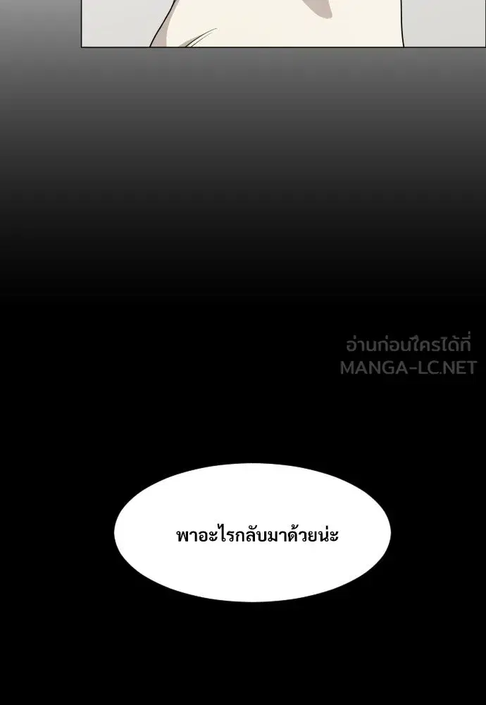 หน้า 81 จาก 180