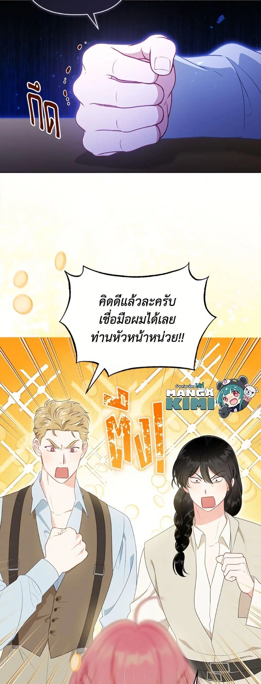 หน้า 8 จาก 52