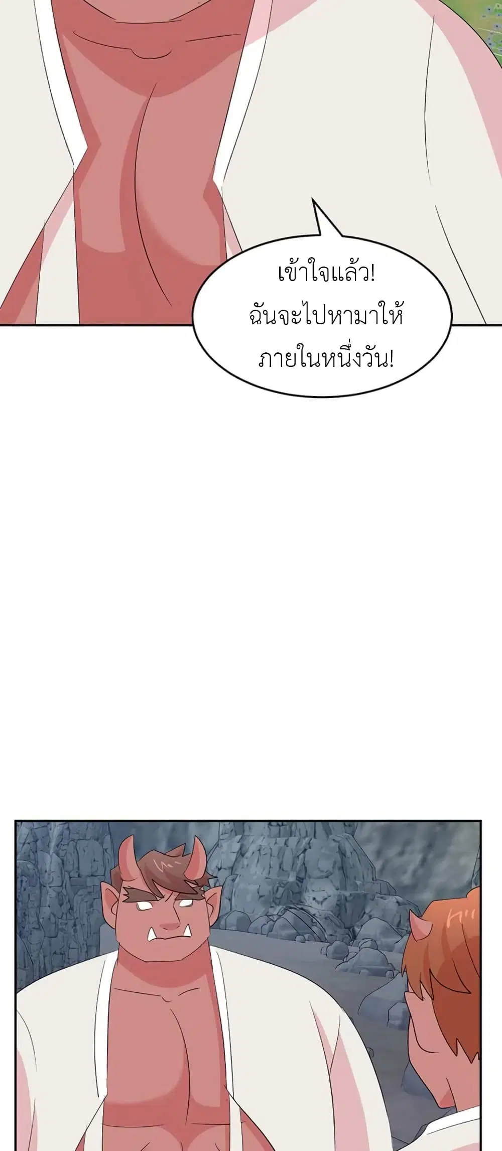 หน้า 29 จาก 40