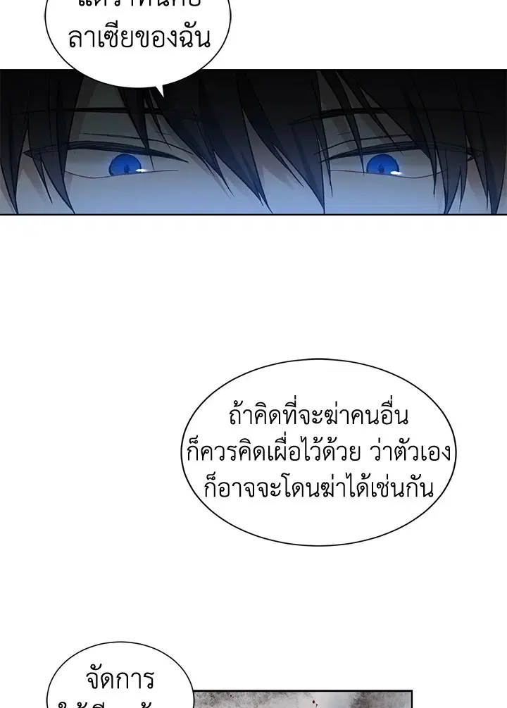 หน้า 21 จาก 67