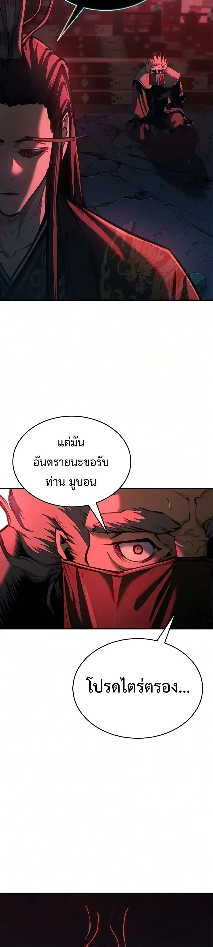 หน้า 26 จาก 36