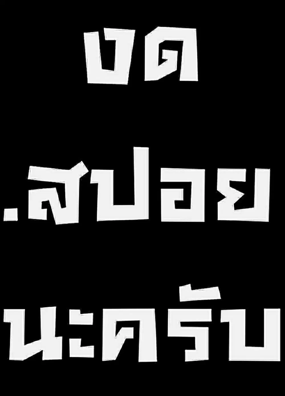 หน้า 30 จาก 30