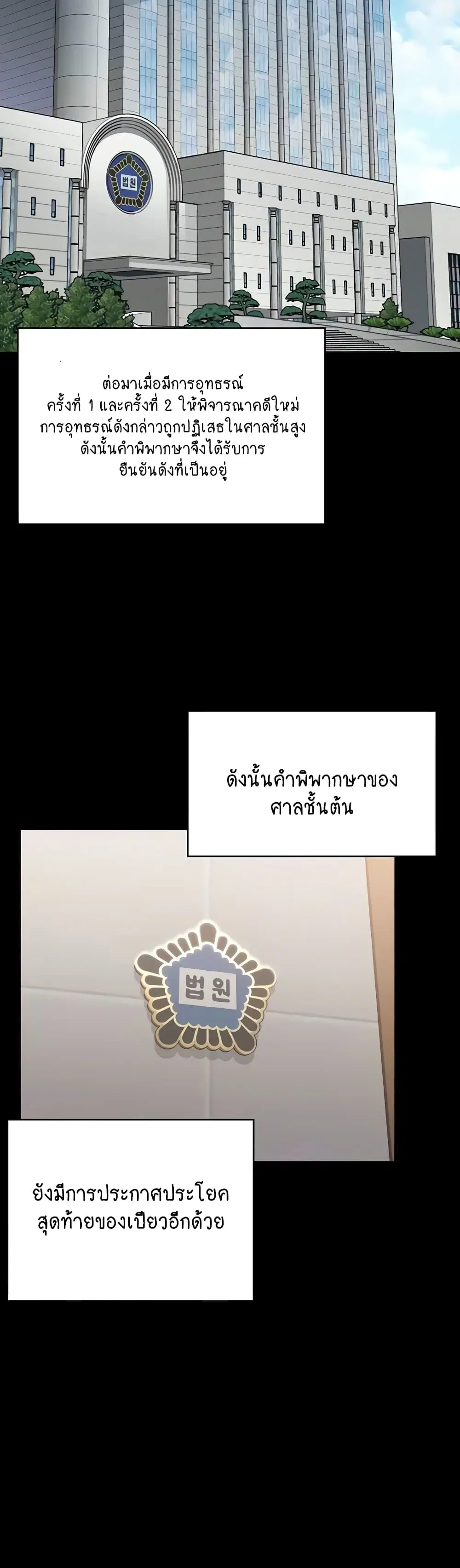หน้า 145 จาก 150