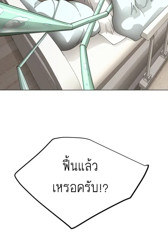 หน้า 100 จาก 194