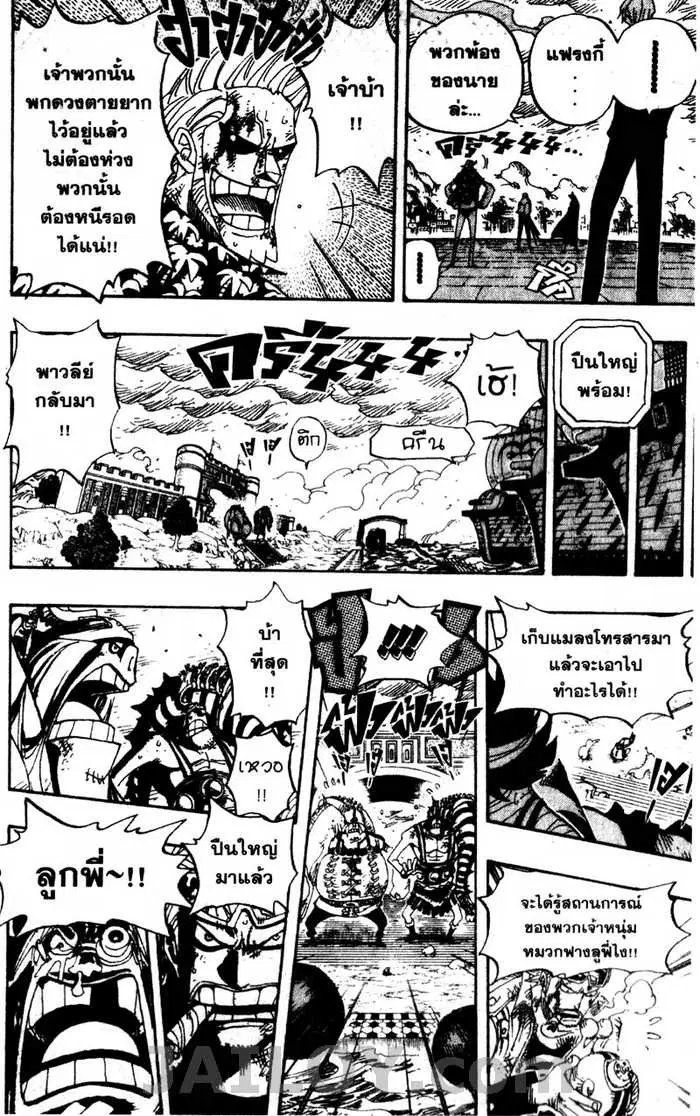 หน้า 16 จาก 20