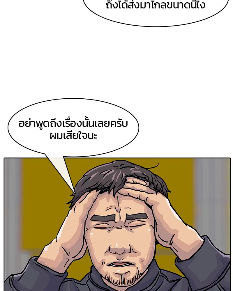 หน้า 54 จาก 88