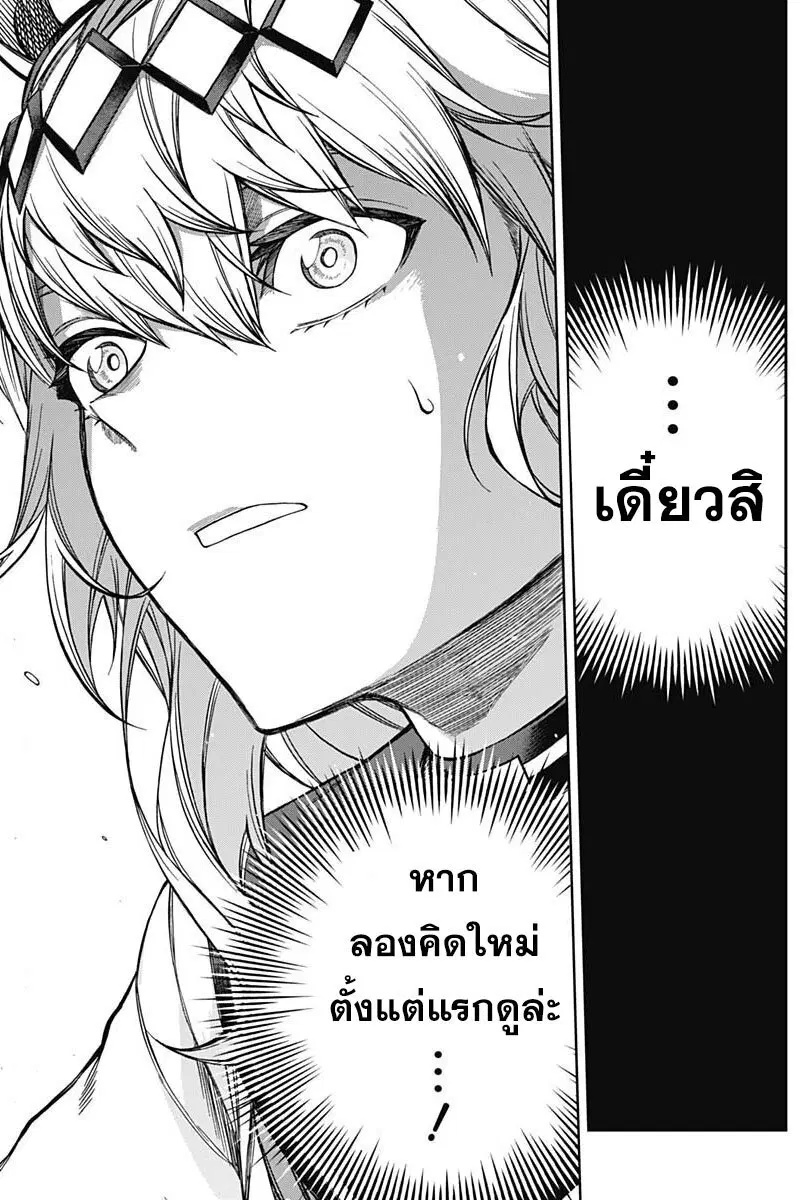หน้า 13 จาก 20