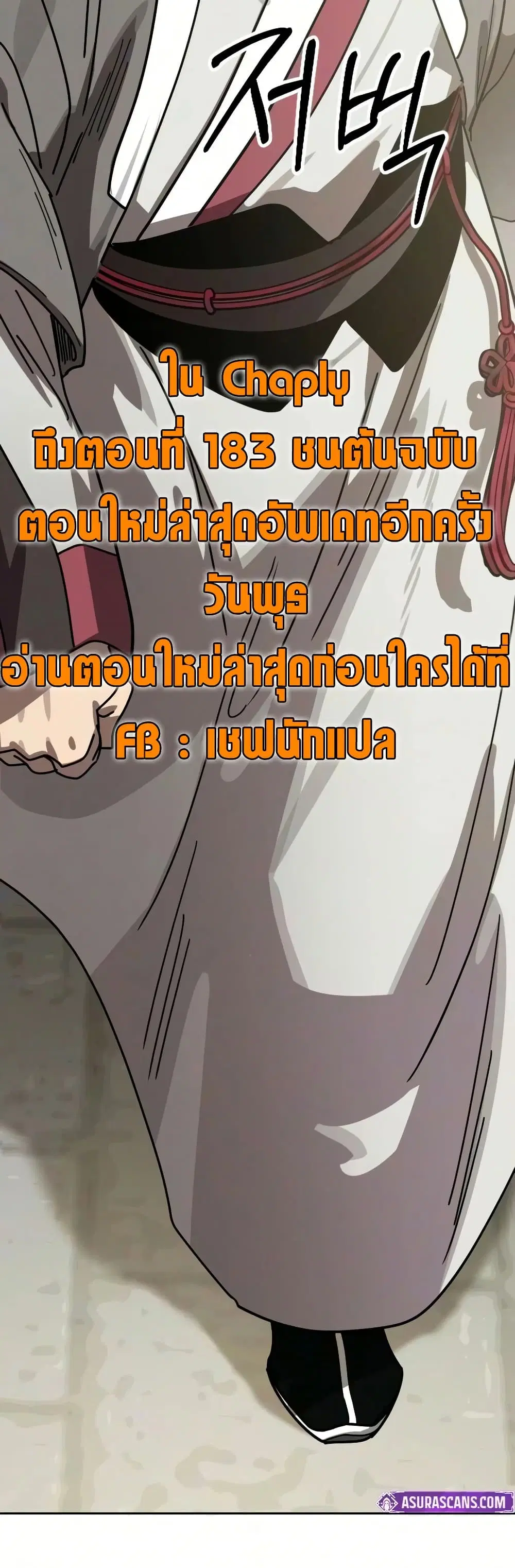 หน้า 79 จาก 80