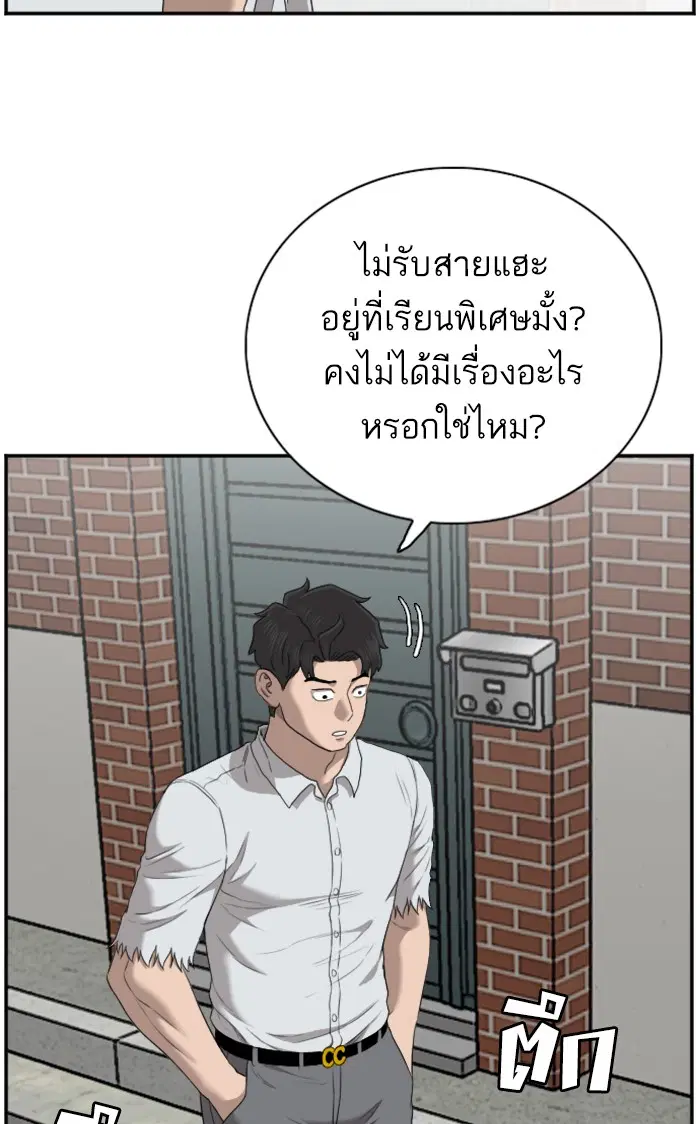 หน้า 58 จาก 116