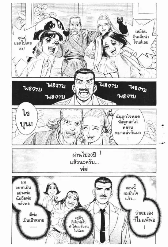 หน้า 10 จาก 20