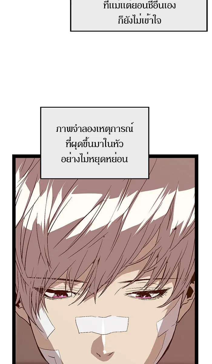หน้า 48 จาก 94