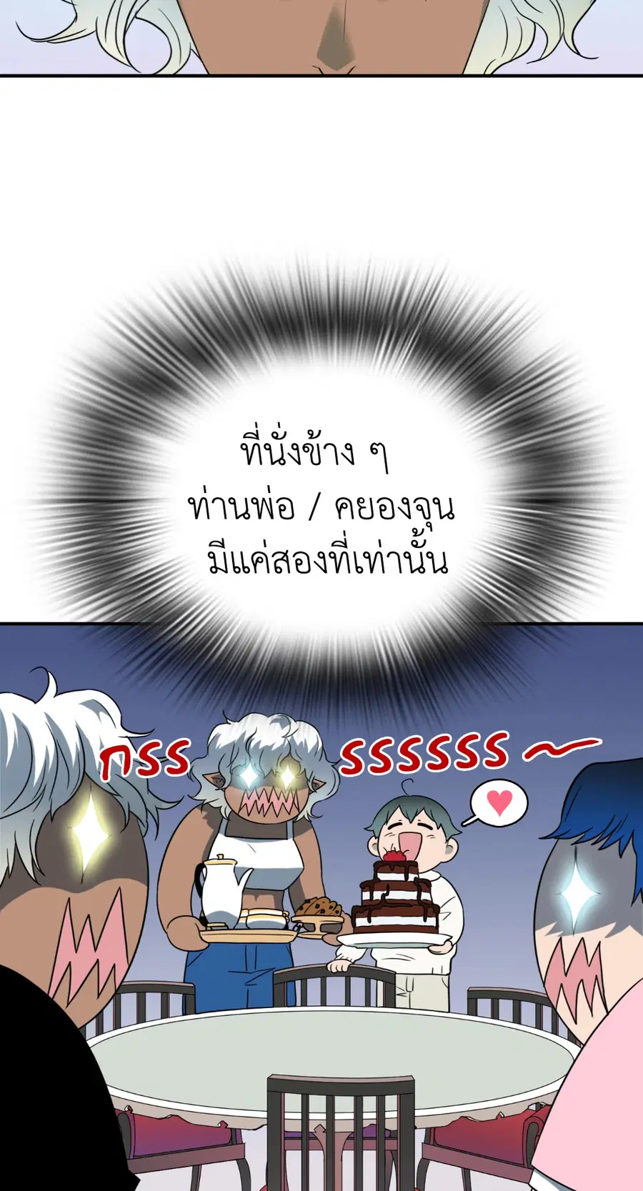 หน้า 11 จาก 67