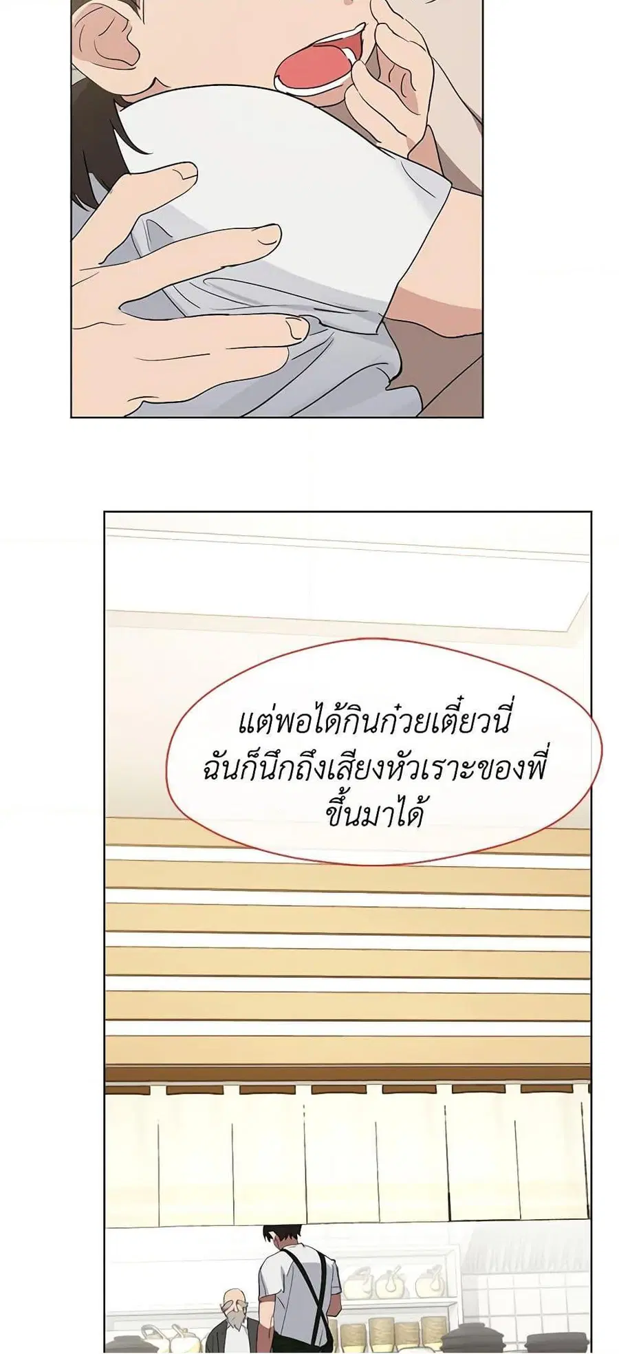 หน้า 46 จาก 52
