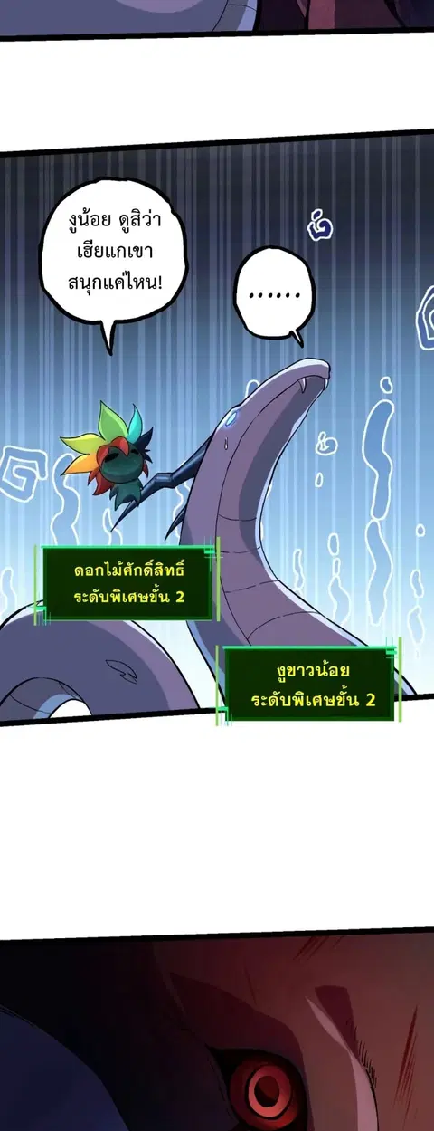 หน้า 37 จาก 42