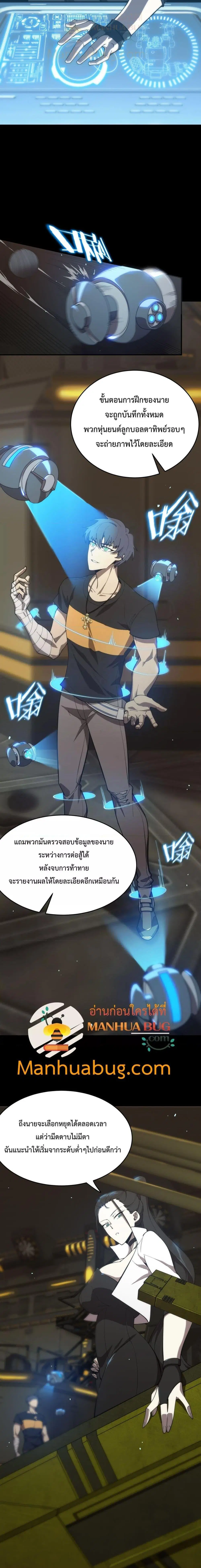 หน้า 18 จาก 20