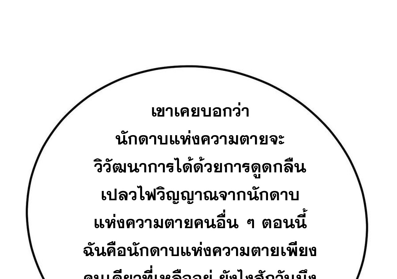 หน้า 248 จาก 297