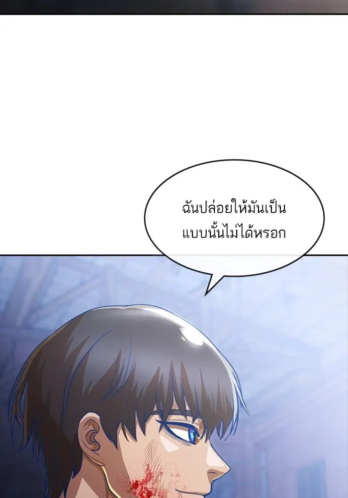 หน้า 148 จาก 170