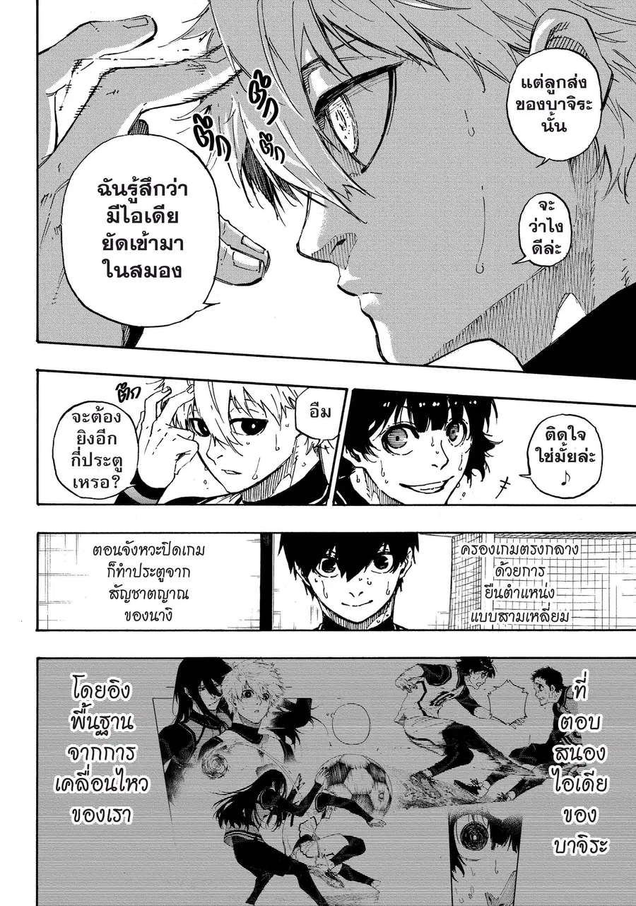 หน้า 17 จาก 21
