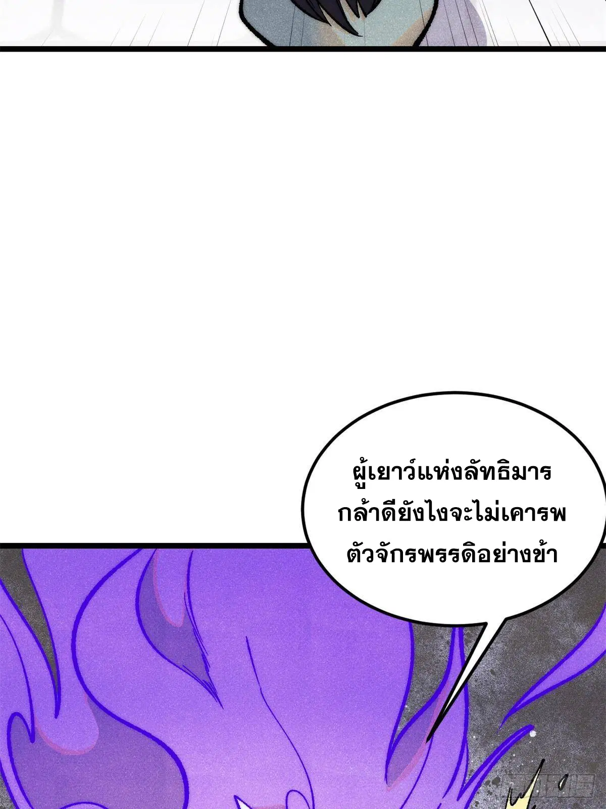 หน้า 65 จาก 92