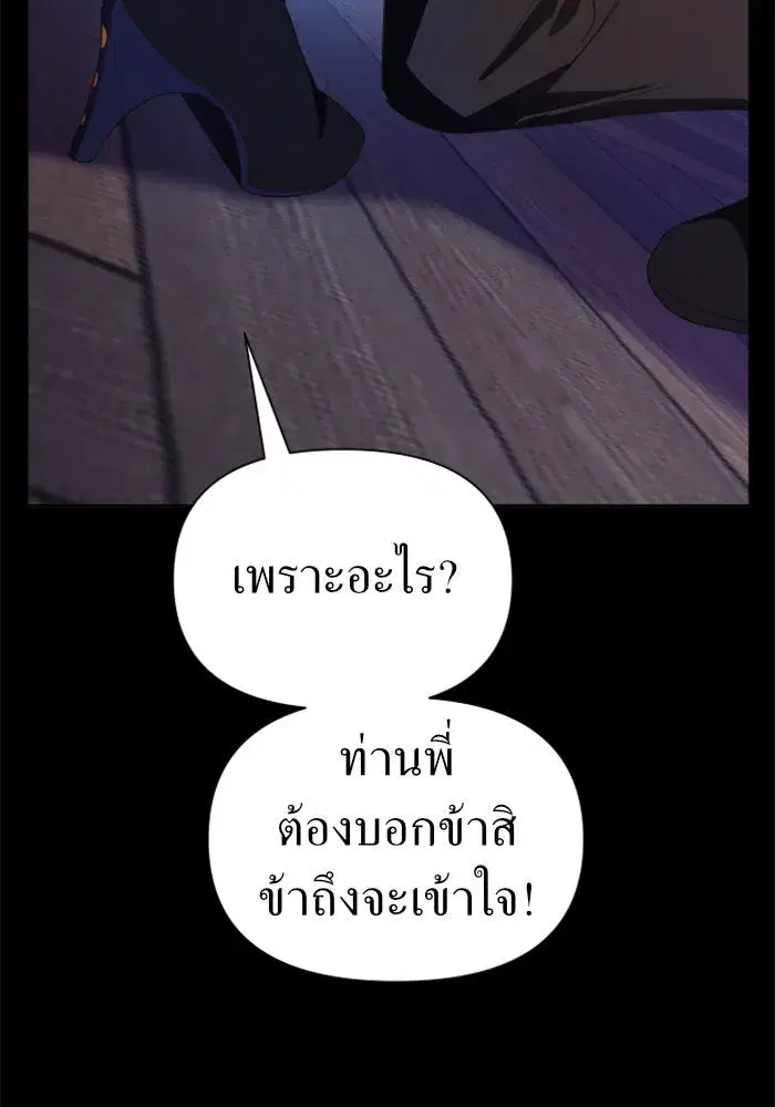 หน้า 58 จาก 168