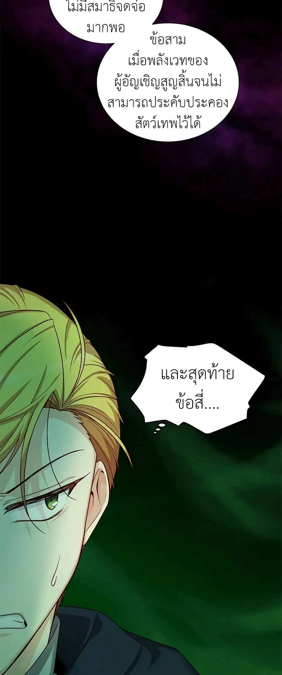 หน้า 24 จาก 41