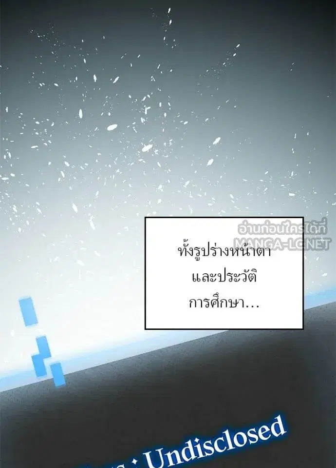หน้า 82 จาก 100
